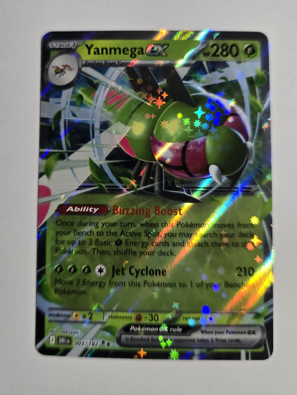 Pokemon Yanmega EX 003/182 Sv10: Destined Rivals Double Rare - Near Mint NM